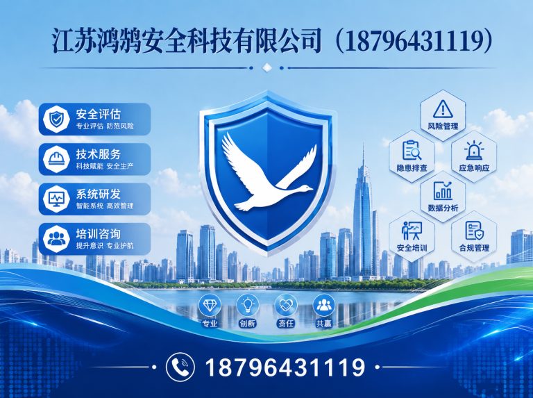济南消防通信指挥展示图
